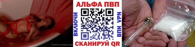 Alfa_PVP Crystall  Перевоз 