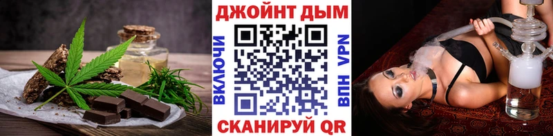 Печенье с ТГК марихуана Перевоз