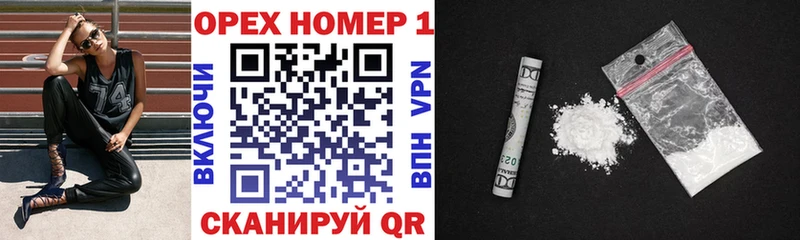 где продают   Перевоз  КОКАИН Columbia 