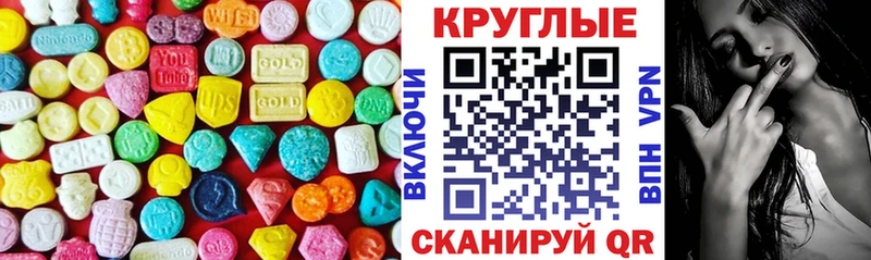 Экстази louis Vuitton  что такое   Перевоз 