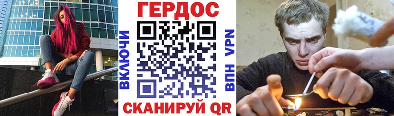 Героин афганец  это как зайти  Перевоз 