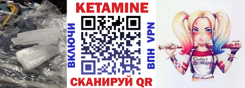 кракен ССЫЛКА  Перевоз  КЕТАМИН VHQ 