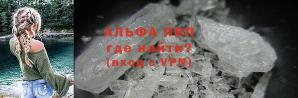 стафф Армянск
