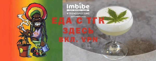 меф VHQ Балабаново