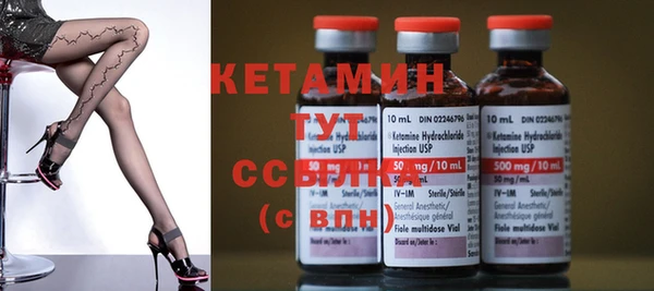 стафф Армянск