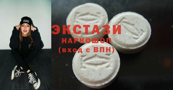 стафф Армянск