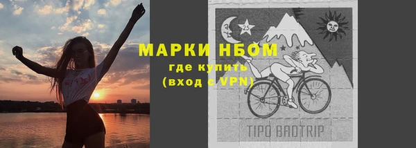 стафф Армянск