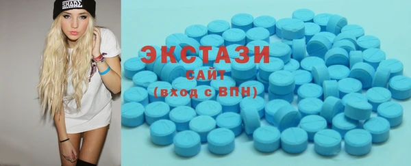 стафф Армянск