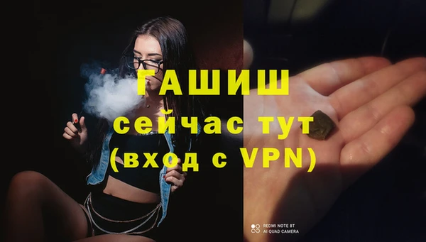 герыч Россошь