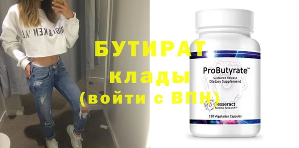 apvp Аркадак