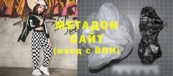 стафф Армянск