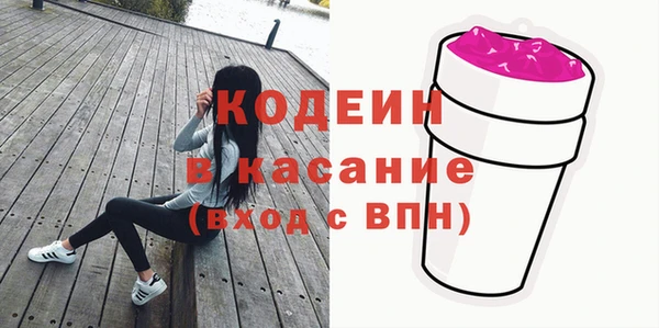 стафф Армянск