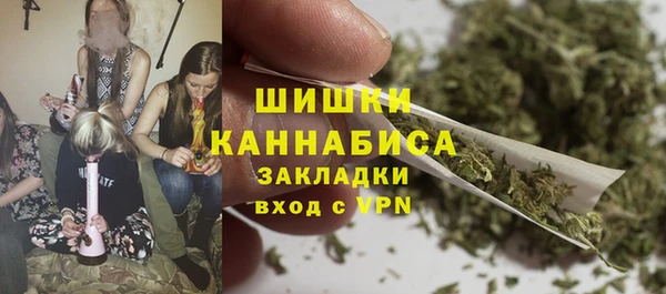 стафф Армянск