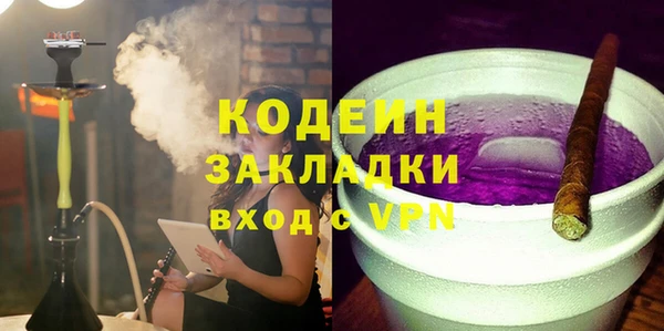 apvp Аркадак