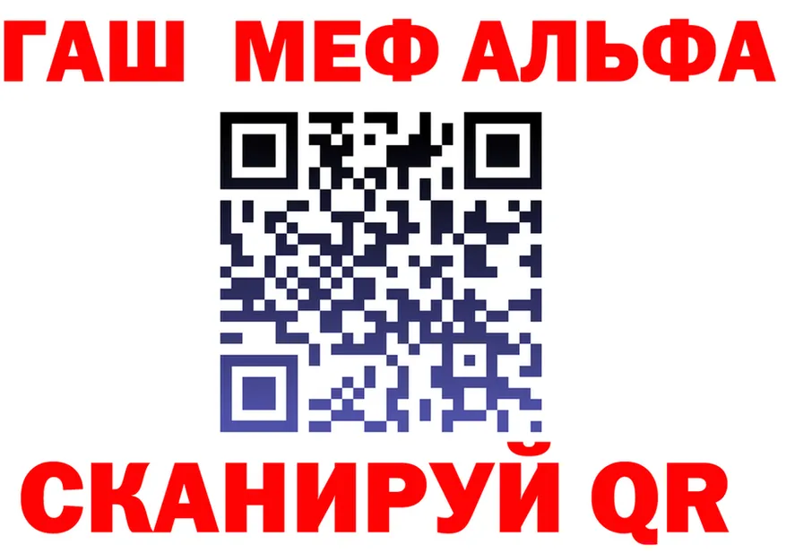 Альфа ПВП Соль ТОР это MEGA Перевоз