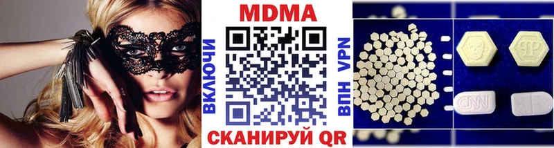 МДМА crystal  где продают   Перевоз 