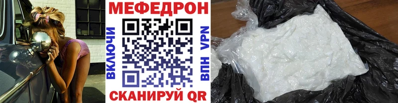 Меф кристаллы где купить наркоту Перевоз
