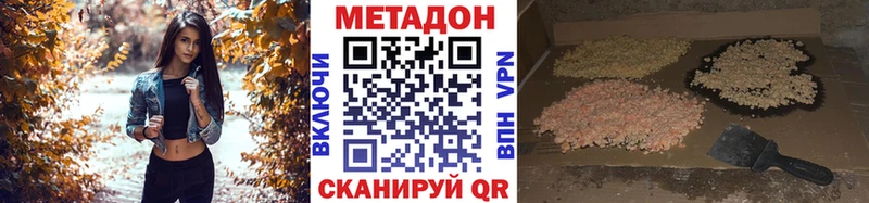 купить наркоту  Перевоз  МЕТАДОН methadone 