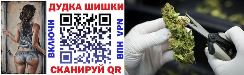 Канабис семена  мега ТОР  Перевоз  хочу наркоту 